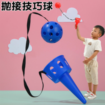Childrens skill ball catch ball ball throwing and playing sports toys outdoor kindergarten baby sensory training equipment