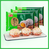 Yasui Jinmai Quicksand Bun 300g *4 Packs Net Red Bursting Sauce Salted Egg Yolk Bun Family Breakfast Snack Fast Food Bun