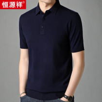 Constant Source Xiang 2020 Spring Autumn New Men T-Shirt Polo Shirt Short Sleeve Flap Collar Half Sleeve Knit Casual Pure Color Compassionate