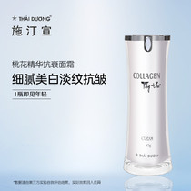 Anti-wrinkle freckle cream Cream firming anti-wrinkle anti-aging Yingrun Moisturizing anti-melanin early aging skin care products