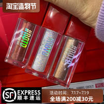 Pearlescent liquid eyeshadow Super flash Tony charm ROTD new limited sequin silkworm high-gloss three-dimensional makeup