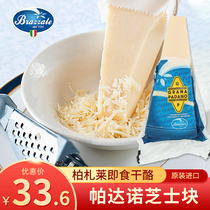 Platinum Zale Padano Cheese cheese 200g cheese block Grana Padano