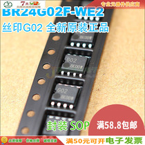 Spot original imported new BR24G02F-WE2 silk screen G2 SOP-8 Roma chip quality assurance