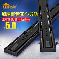 Drawer track two-section track computer desk keyboard thickening slide three-track damping silent slide rail