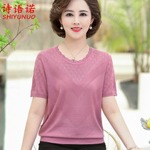2022 new summer fit short sleeve needle cardiovert 40-50 year old Mom clothes foreign air blouses for old age loose T-shirt thin