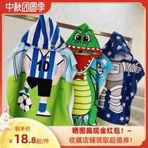 Summer cartoon childrens bath towel hooded cloak boy and boy cute bathrobe beach towel swimming set can wear cloak