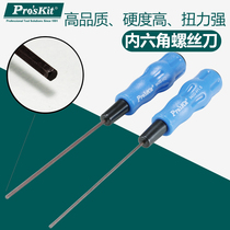 Baogong mobile phone repair screwdriver straight handle flat head hexagon small screwdriver