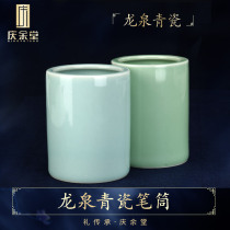Ceramic pen holder Chinese style Longquan Celadon multi-function brush barrel Retro desktop office decoration Student creative stationery storage box Wenfang four treasures round simple pen barrel Gift gift