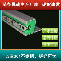 Customize stainless steel CKG-H type 10A chain guide rail wash machine with abrasion-proof nylon tostrip plastic Straight track