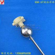 YW-67 YW-67 GSK-1A 1 m stainless steel dry spring type floating ball liquid level controller floating ball switch water level controller
