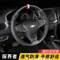 Dedicated to the user of the steering wheel cover of the world the hand-stitched steering wheel cover of the world the interior modification of