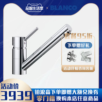 Tax package Germany Blanco Platinum Wave high Antas-S can pull kitchen faucet 515358