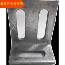 Increased thickening L-type 90-degree galvanized right angle code 120 50*80 column triangle iron welding connector curtain wall