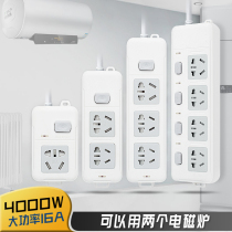 Air conditioning socket Power plug-board with line macroporous three-plug high power 10a turn 16a Induction Cooktop water heater Special row-and-switch multifunction Home Extension Line Patch Panel Large Three Holes