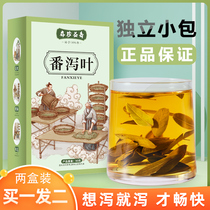 Senna leaf non-stool tea bag strong discharge Qingtong bulk secret ootosausage oil senna leaf tea bag powder granules