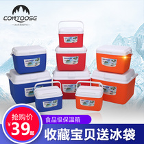 Insulation box refrigerator Car mobile refrigerator Outdoor portable fresh box Ice bag Ice bucket commercial stall cold bag