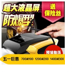  Car air pump Car air pump 12V car electric portable tire plus air pump multi-function