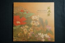 Taiwan version of the genuine spot full Tingfang flower famous products special exhibition also recommended Baihui Qing supply