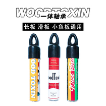 Wooden poison bearing Long board Skateboard professional board one-piece bearing Flat flower drop DC long board one-piece bearing