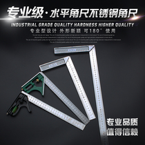 Multifunctional mobile combination angle ruler wide seat angle ruler stainless steel horizontal movable angle ruler 45 degree right angle ruler