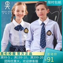 Eaton Gide primary school uniform British style boys and girls long-sleeved shirt Childrens spring and autumn blue and white striped shirt
