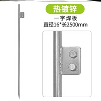 Lightning Rod Home Assisted Temporary Galvanized Ground Needle Lightning Tree Ground Pile Outdoor Ground Rod Ground Wire