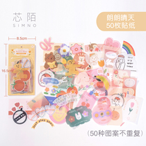 Lorraine Sticker Core Mo Park Front Blister Box and Paper Sticker Handbook Decoration DIY50 hipster Material Bag