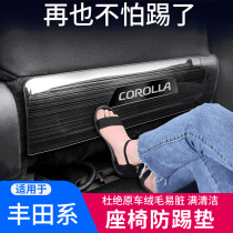 Eight Generations Kaimei Jui Seat Anti Kick Mat Asian Dragon Hananda Asia Lion Ling Champs Retrofit Interior Rear Anti Kick Mat