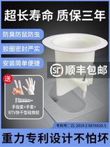 Toilet anti-odor plugging device squatting pit deodorant toilet plug toilet squat toilet bowl cover anti-odor artifact