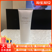 Nobita Yameng YAMAN lifting and tightening face facial BLOOM RF beauty instrument gel