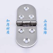 Thickened 304 stainless steel flap hinge Folding table hinge Table hinge Flip hinge Industrial flat hinge