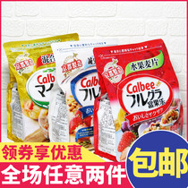 Japan imported Calbee calebi fruit cereal Ready to Eat Drink oatmeal cereal cereal nutrition breakfast 500g