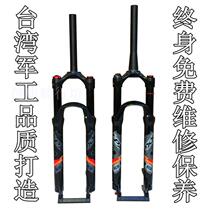 Taiwan LPXX shock absorber front fork XC32 mountain bike air fork 27 5 wire control 29 inch 26 damping straight tube vertebral tube fork