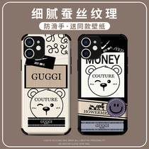 Suitable for apple 12 phone shell Cute Silk Tattoo iPhone Girl with 12mini Tide Cards Breaking chicks 12pro Anti-fall max silica gel 11 Soft cover 11Pro Protection
