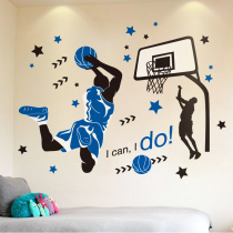 College student wallpaper self-adhesive dormitory wall stickers sea newspaper 3D stereo Sports Basketball bedroom room decorations