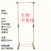 Hanger Floor-to-ceiling bedroom mobile simple clothes drying rack Single-pole household simple indoor coat rack bag rack