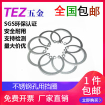 Retaining ring for 304 stainless steel hole M3-M28 GB893 1 hole circlip