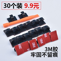  Car wiring buckle fixed line card Car wire clip wiring buckle tachograph line buckle car use