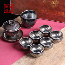 Jianyang Iron Tire Silver Oil Drops Jianzhan Tea Set Home Office Guest Kung Fu Tea Cup High-end Gift Box