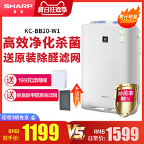  Sharp air purifier household large humidification in addition to odor disinfection in addition to formaldehyde to remove haze and soot Bedroom oxygen bar