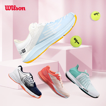 wilson Wilson Kaos Women's Tennis Shoes Professional Match Training Slip Resistant Breathable Shoes