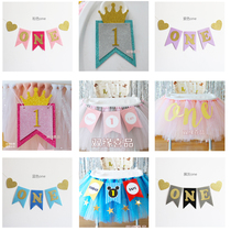 Baby chair flag childrens birthday dining chair decoration arrangement birthday party gauze dress decoration tutu gauze table skirt accessories