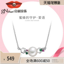 Jingrun Pearl Necklace Love Language# Little Bee 11-12mm White Freshwater Pearl Chain Necklace S925 Silver Inlay