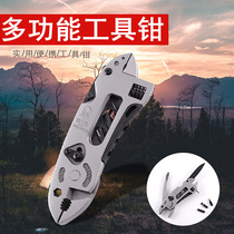 Stainless steel wrench multifunction knife pliers multipurpose tool pliers outdoor wrench tool combined tool pliers