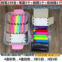 Dust-free environmentally friendly colored chalk black board newspaper special to write and draw safe children suit soluble water soluble