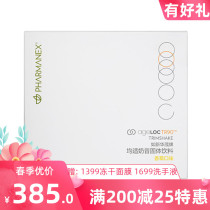 Homegrown nuskin like the new TR90 Humao tablets All Milk Shake solid Beverage Substitute official website