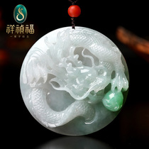 Xiangzhen Fu Longteng driving fog natural jadeite pendant floating Green Dragon card pendant Xu Lianbegu master orphan