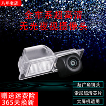 Car GM Ultra HD Starlight Night Vision Android Large Screen AHD Reversing Camera Car Navigation Rearview Image
