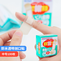 Japan imported ok stretch flesh color breathable first aid band-aid blood-proof tape household waterproof band-aid tape 100 pieces