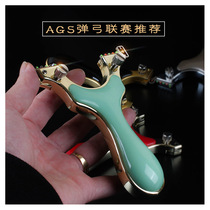 Boutique flat leather slingshot fast pressure big power adult slingshot frame high elasticity precision professional outdoor fashion feel good